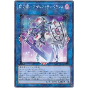 魔轟神ルリー 25th シークレット デモンスミス ターミナルワールド2 魔