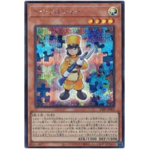 遊戯王 26PP-JP004 M・HERO ファウンティン (日本語版