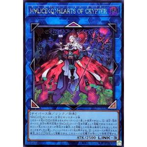 遊戯王 第13期/25LP-JP016 Ｍ∀ＬＩＣＥ＜Ｑ＞ＨＥＡＲＴＳ ＯＦ ＣＲＹＰＴＥＲ【シーク...