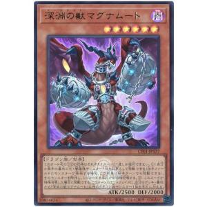 コナミデジタルエンタテインメント 遊戯王 第13期/01弾/DUAD-JP069 閃