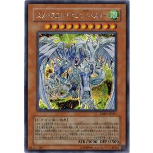 コナミデジタルエンタテインメント 遊戯王 第6期 1弾 TDGS-JP040