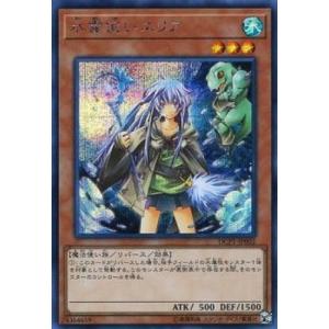 遊戯王 PSA10 完美品 シークレット 光霊使いライナ シク 鑑定品 DCP1 遊戯王 PSA10 完美品 シークレット 光霊使いライナ シク 鑑定品 DCP1