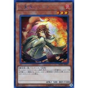 コナミデジタルエンタテインメント 遊戯王 商品同梱カード DCP1-JP006