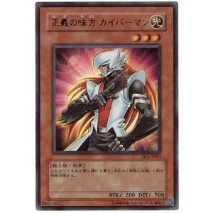 コナミデジタルエンタテインメント 遊戯王 ゲーム付属カード G6-02