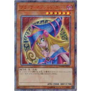 コナミデジタルエンタテインメント 遊戯王 中古ランクA(非常に良い