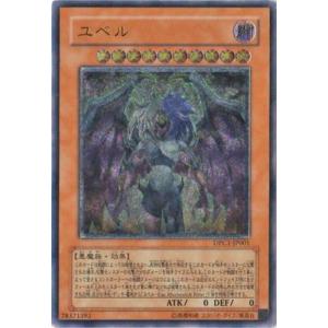 遊戯王 - yu 青眼の亜白龍 未開封 wcs2017 2枚セット コナミデジタルエンタテインメント 遊戯王 WCS 2017-JPP02 青眼