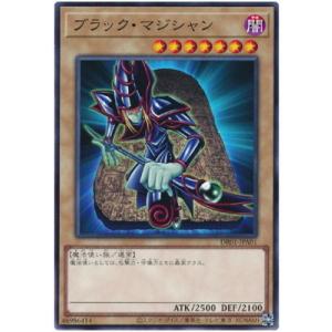 遊戯王オフィシャルカードゲーム デュエルモンスターズ 遊戯王