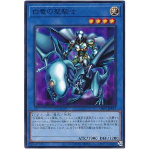 遊戯王 VJMP-JP281 三英の相剣師 (日本語版 ウルトラレア) Vジャンプ