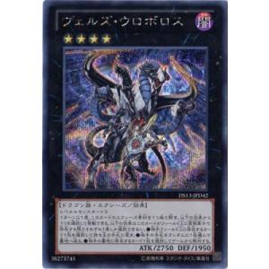 コナミデジタルエンタテインメント 遊戯王 商品同梱カード DMMD-JP001