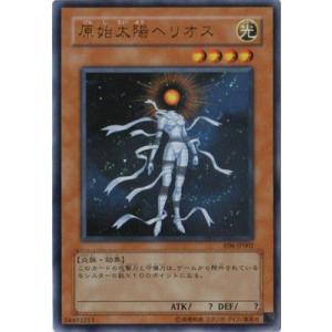 コナミデジタルエンタテインメント 遊戯王 ゲーム付属カード G6-02