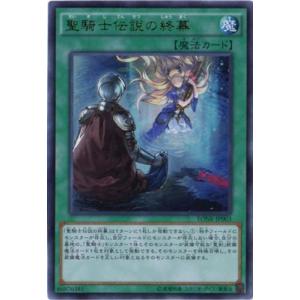 コナミデジタルエンタテインメント 遊戯王 商品同梱カード DMMD-JP001