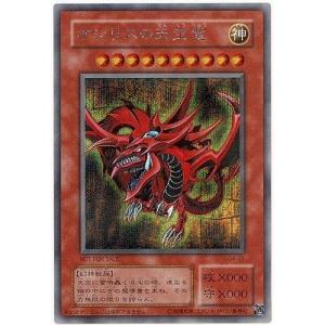 トゥーン・ブラック・マジシャン・ガール シークレットレア G6-02