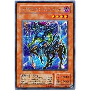美品 遊戯王 トゥーン・ブラック・マジシャン・ガール シークレット G6-02 コナミデジタルエンタテインメント 遊戯王 ゲーム付属カード G6
