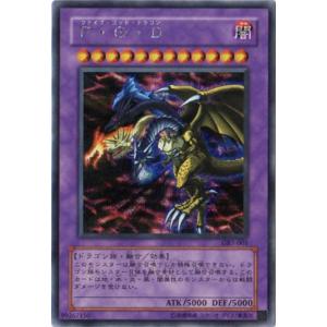 トゥーン・ブラック・マジシャン・ガール　シークレットレア　G6-02 遊戯王】トゥーン・ブラック・マジシャン・ガール G6-02