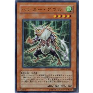 コナミデジタルエンタテインメント 遊戯王 ゲーム付属カード G6-02