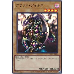 コナミデジタルエンタテインメント 遊戯王 第11期 KC01-JP034 XYZ