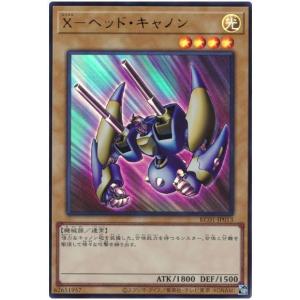 コナミデジタルエンタテインメント 遊戯王 第11期 KC01-JP011 ルード