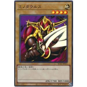 コナミデジタルエンタテインメント 遊戯王 第11期 KC01-JP011 ルード