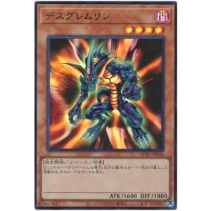コナミデジタルエンタテインメント 遊戯王 第11期 KC01-JP016
