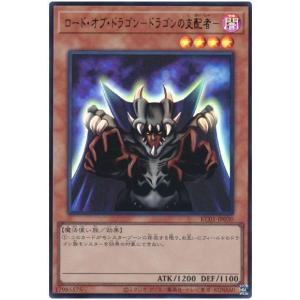 遊戯王 ラッシュデュエル RD/KP20-JP061 任務完了 (日本語版