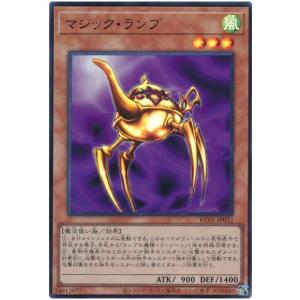 コナミデジタルエンタテインメント 遊戯王 第11期 KC01-JP011 ルード