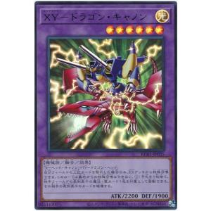 コナミデジタルエンタテインメント 遊戯王 第11期 KC01-JP034 XYZ