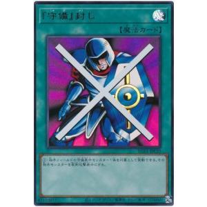 コナミデジタルエンタテインメント 【送料無料】遊戯王OCG