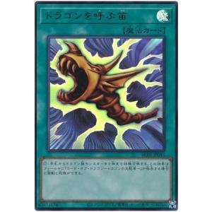 コナミデジタルエンタテインメント 遊戯王OCGデュエル