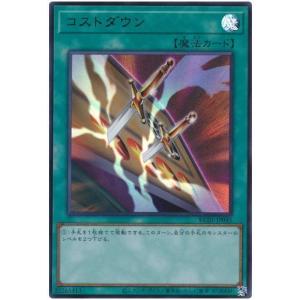 デジモンカードゲーム AD1-016 シャイングレイモン (SR スーパーレア