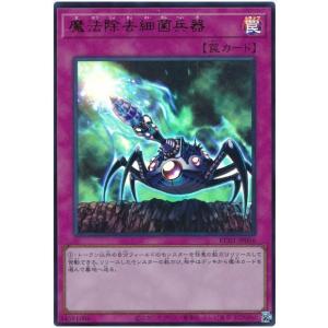 コナミデジタルエンタテインメント 遊戯王OCGデュエル