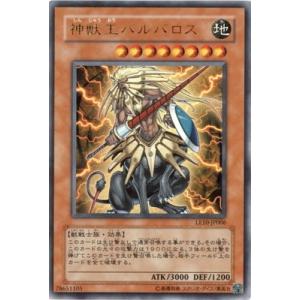 遊戯王 MAZE-EN032 雷魔神−サンガ Sanga of the Thunder (英語版 1st
