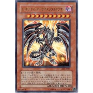 遊戯王 レッドアイズ カードの商品一覧 通販 Yahoo ショッピング