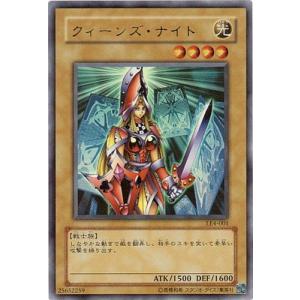 遊戯王 ジャックス・ナイト ウルトラレア　LE4-003 PSA10 コナミデジタルエンタテインメント 遊戯王 LIMITED EDITION LE4