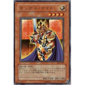 遊戯王 - 【遊戯王】アルティメットレア◇ブレイドナイト 遊戯王 ブレイドナイト アルティメットレア - メルカリ