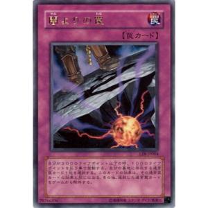 【PSA10】遊戯王 ブレイドナイト レリーフ デュエリストレガシー3 PSA10】遊戯王 ブレイドナイト レリーフ デュエリストレガシー3