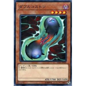コナミデジタルエンタテインメント 遊戯王 書籍付属カード/VX06-JP002