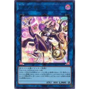 遊戯王 26PP-JP018 エンディミオンの侍女ジェニー (日本語版 ノーマル