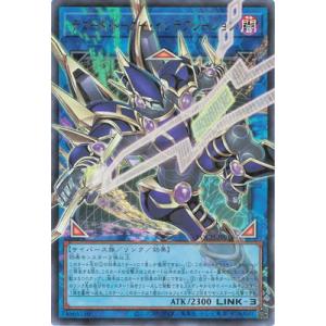 遊戯王 第13期/LOCH-JP016 デコード・トーカー・インテグレーション【オーバーフレーム】【...