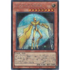 遊戯王 第13期/LOCR-JP019 デミウルゴスＥＭＡ【シークレットレア】