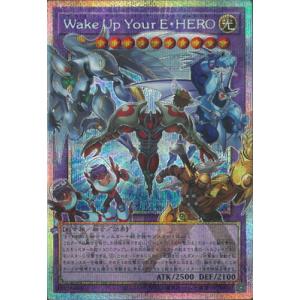 遊戯王 プロモーション/LOSP-JP002 Ｗａｋｅ Ｕｐ Ｙｏｕｒ Ｅ・ＨＥＲＯ【オーバーフレー...