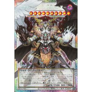 遊戯王 プロモーション/LOSP-JP017 カオス・アンヘル−混沌の双翼−【オーバーフレーム】【プ...