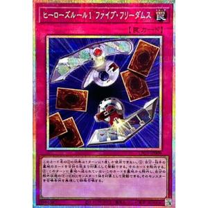 コナミデジタルエンタテインメント 遊戯王 第13期/03弾/BPRO