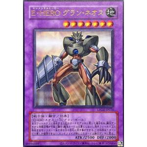 遊戯王 第13期/LPG2-JP036 Ｅ・ＨＥＲＯ グラン・ネオス【ウルトラレア】【CLASSIC-STYLE】(属性ノーマル仕様)