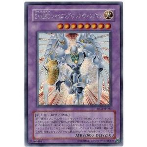 コナミデジタルエンタテインメント ブラック・マジシャン 25th