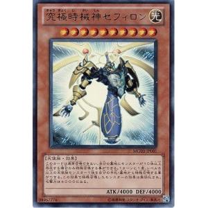 コナミデジタルエンタテインメント 遊戯王 書籍付属カード VJMP-JP064