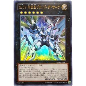 コナミデジタルエンタテインメント 遊戯王 書籍付属カード/VJMP-JP274