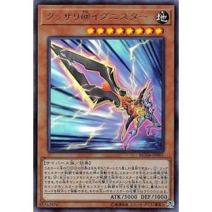 コナミデジタルエンタテインメント 遊戯王 書籍付属カード/VJMP-JP278