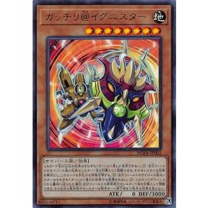 遊戯王オフィシャルカードゲーム デュエルモンスターズ バックアップ