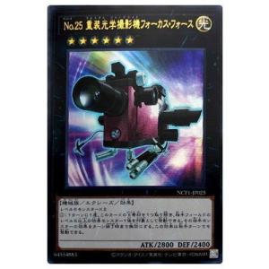 【パラレル】BSC31-X01 ［夏休み］レイ・オーバ X パラレル】BSC31-X01 ［夏休み］レイ・オーバ X