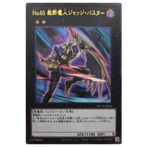 ヴァンガード 零から歩む者ブラグドマイヤー・ネクサス SEC ヴァンガード 零から歩む者 ブラグドマイヤー・ネクサス FFR